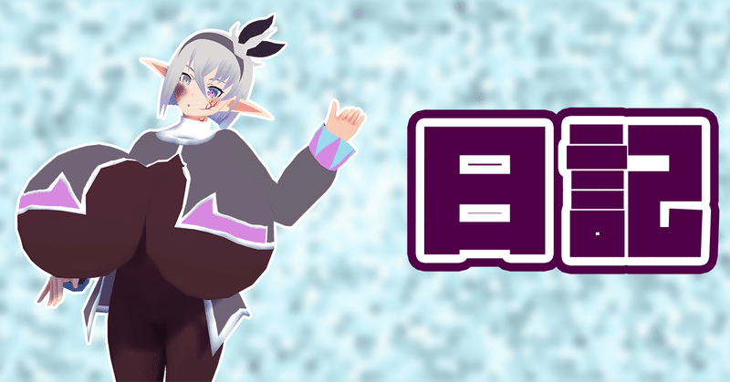 ゲーム日記 ポケモンやってた steamサマーセールで買ったもの ぽよ島 進捗 6 28 痣身ユフィ note