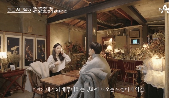 ハートシグナル3 マッチブ カフェまとめ 𝑴𝒂𝒓𝒖𝒎𝒆𝒍𝒐 Note