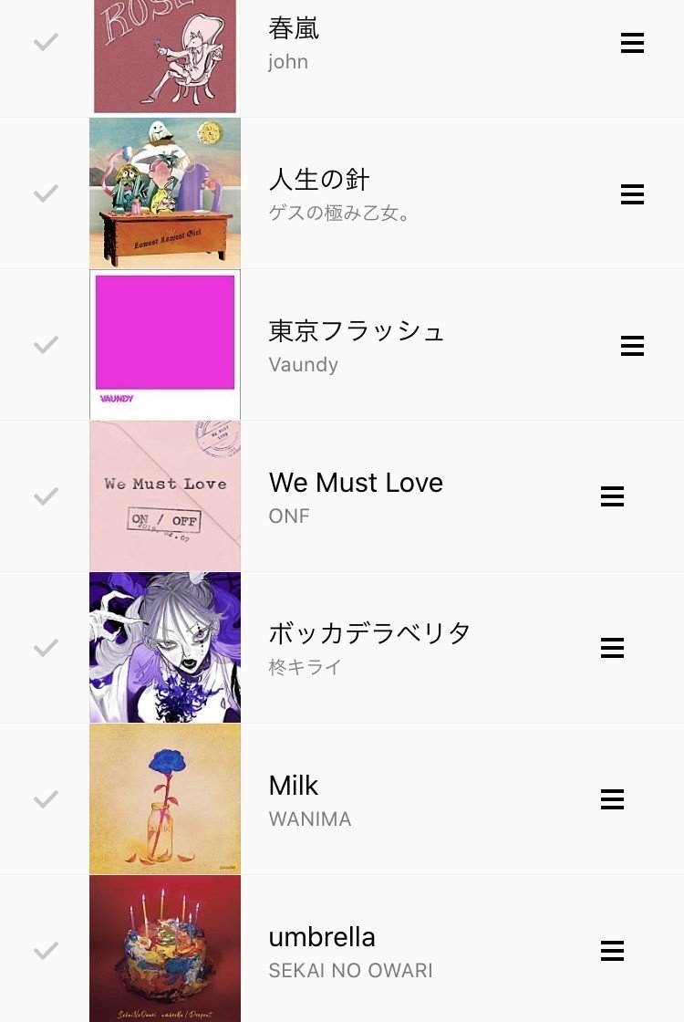 私だけの物語 写楽 Note