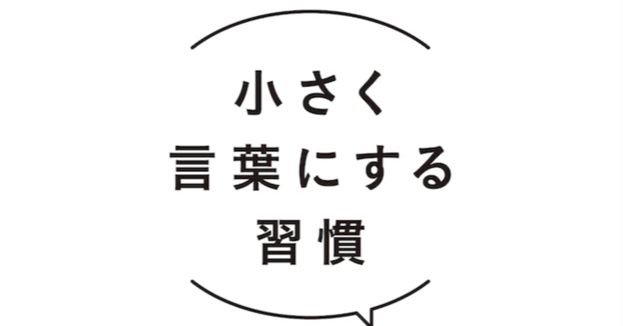 答えは、早いほうがいいのでしょうか。｜勝浦雅彦