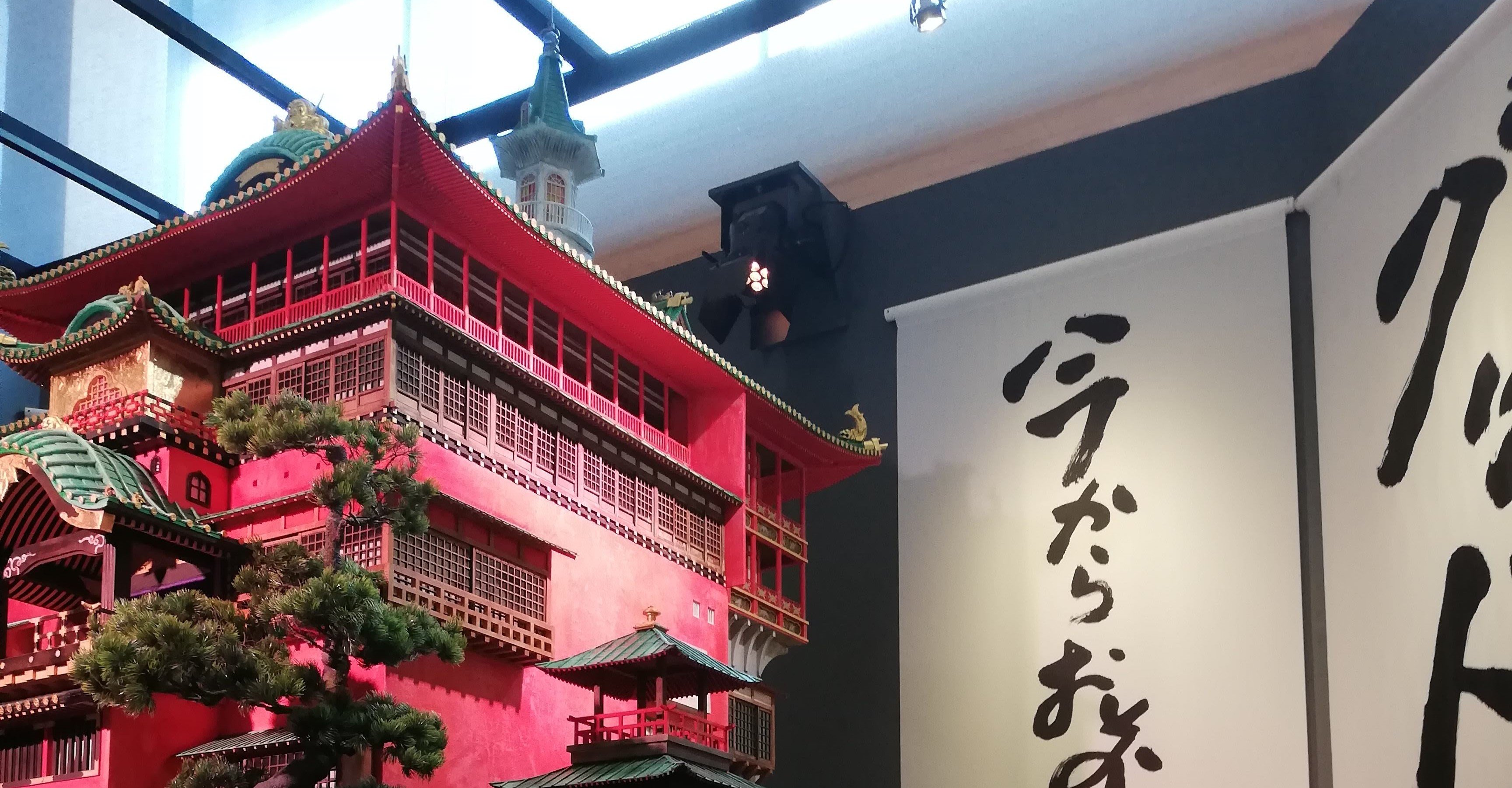 千と千尋の神隠し こじま Note 千と千尋の神隠し こじま Note
