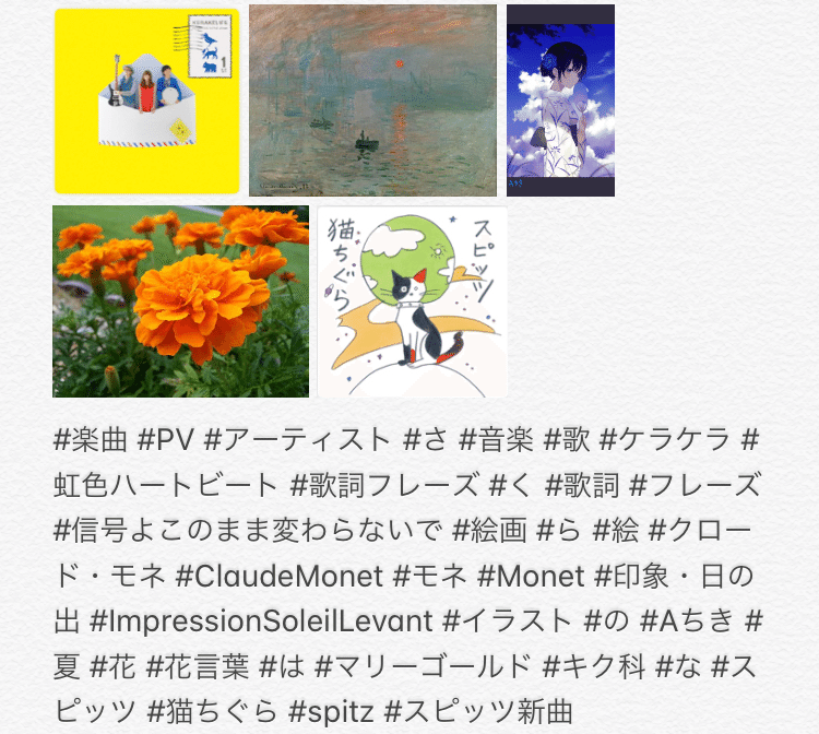 さくらのはな No 12 6 22 月 27 土 しおね ゆこ ゆきんこ Anothervision７ Note