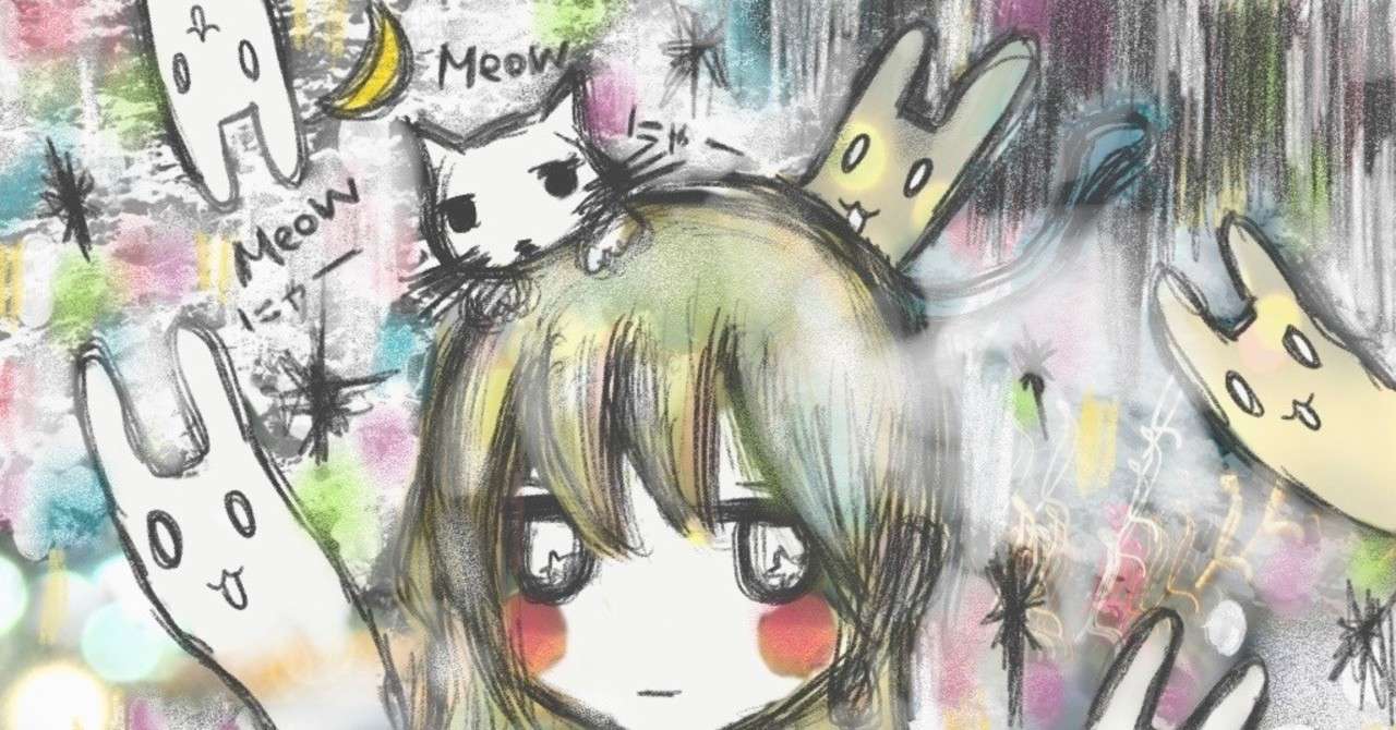 雪に埋もれる記憶と足跡 猫とインク Y Miy Mi Note
