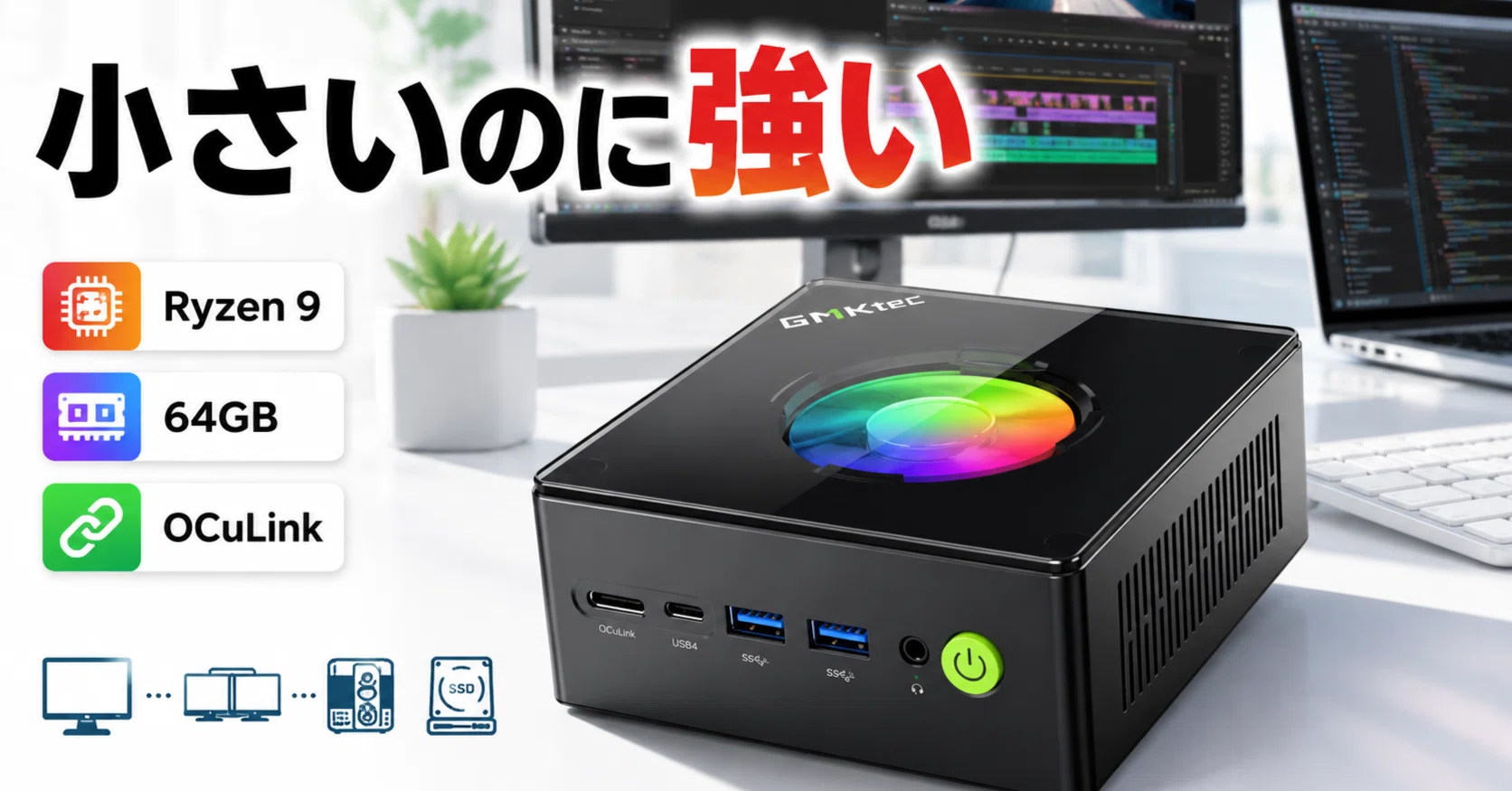 プライムデーに登場！GMKtec NucBox K11｜pc_masami
