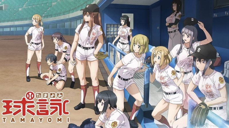 春アニメ総評 らんでぃ Note