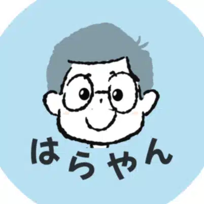 はらやん | ビジネスコーチング