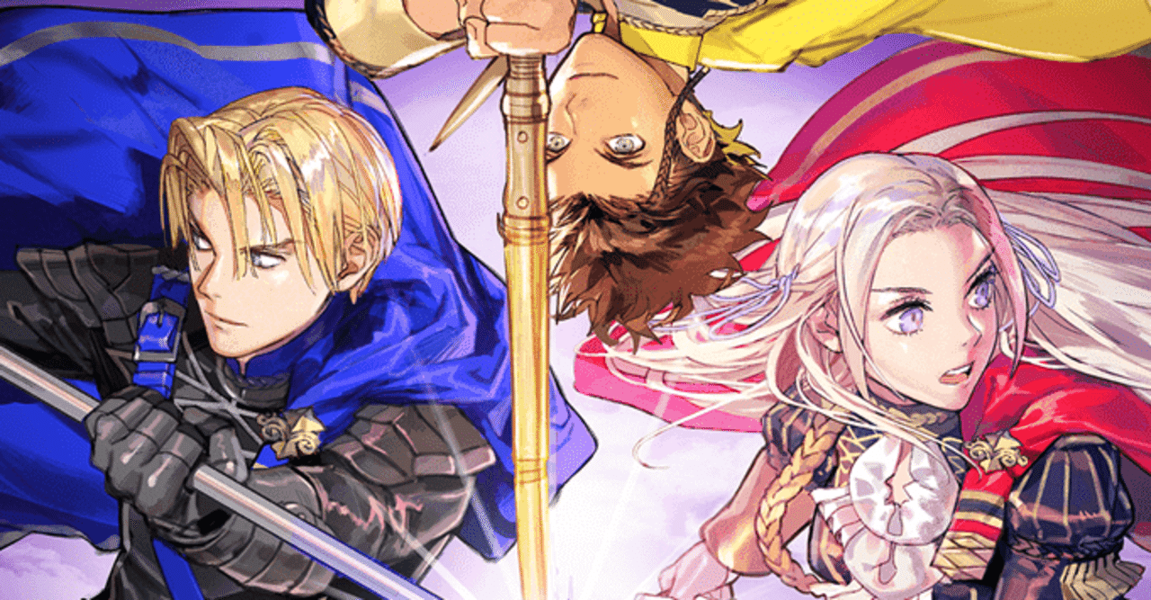 ｵﾀｸは全員fe風花雪月をやって 編 Note