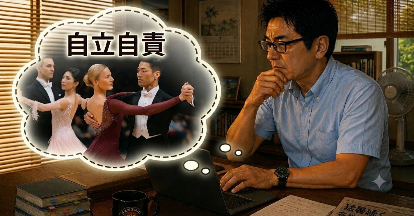 活動歴および当時の関連ビジュアル記録