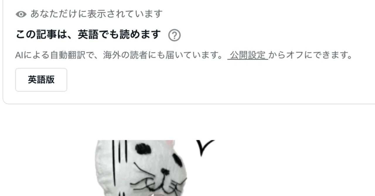いつの間にかJPEGの記事が自動翻訳されていたので逆翻訳して遊んでみ