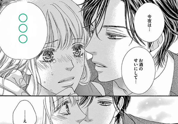 ボケクエ4 振り返り 伝説商店街 Note