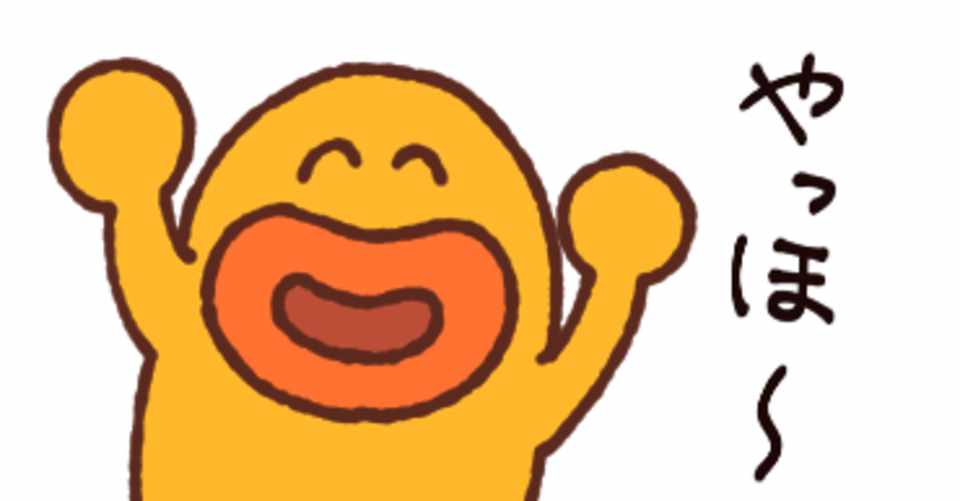 たらこちゃん 裸妖怪 描いてます たらこ 純 Note