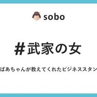 新橋の奇跡 500円の靴磨き いちご社長 Note 新橋の奇跡 500円の靴磨き いちご社長 Note