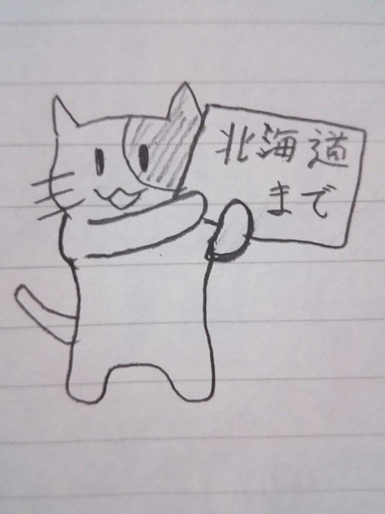 イラスト集 こづゆ Note イラスト集 こづゆ Note
