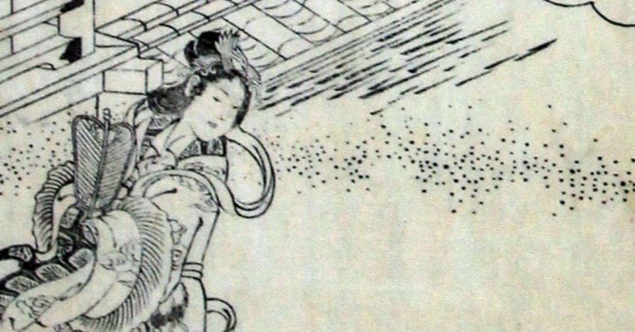 鳥なき里の蝙蝠 語源
