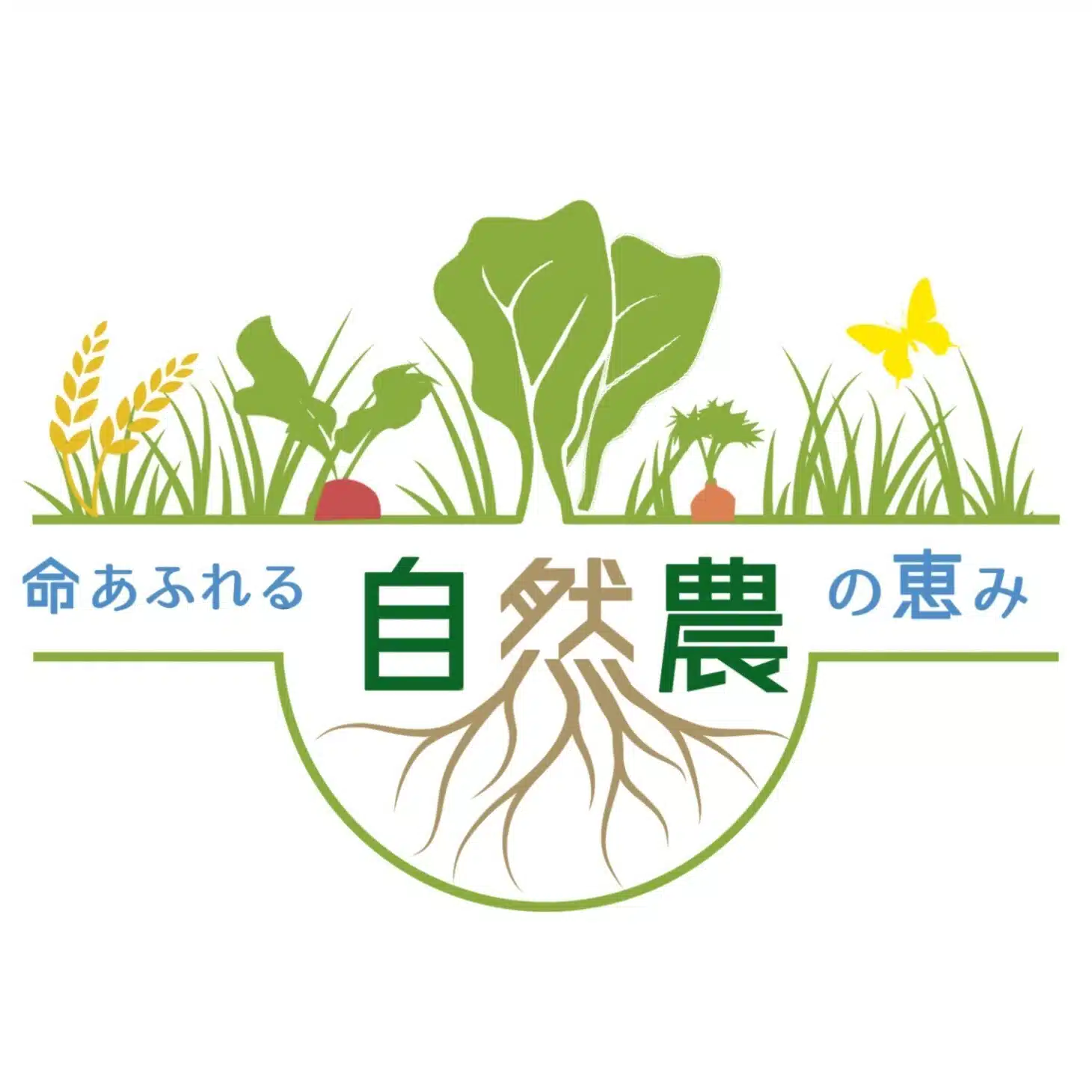 やさいのこころ