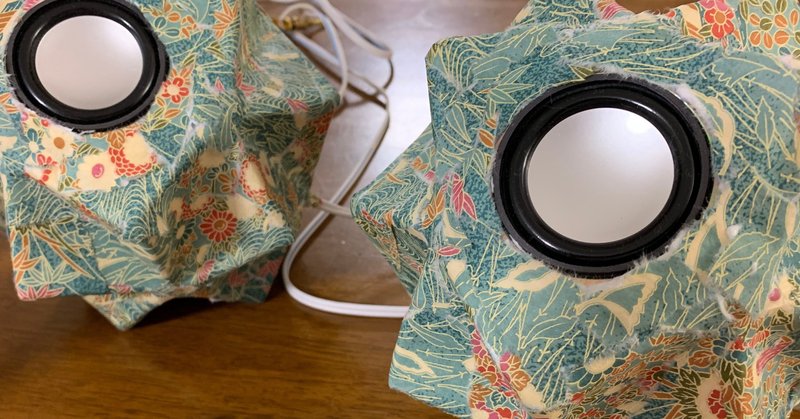 純セレブスピーカーで聴く 音源マガジン 第２号 年6月28日 いとうじゅん Note