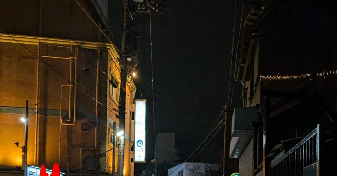 本日も川崎でした🌝。今の風俗業界が物騒なんじゃなくて、ただ可視化されただけだって話｜ゴジラ