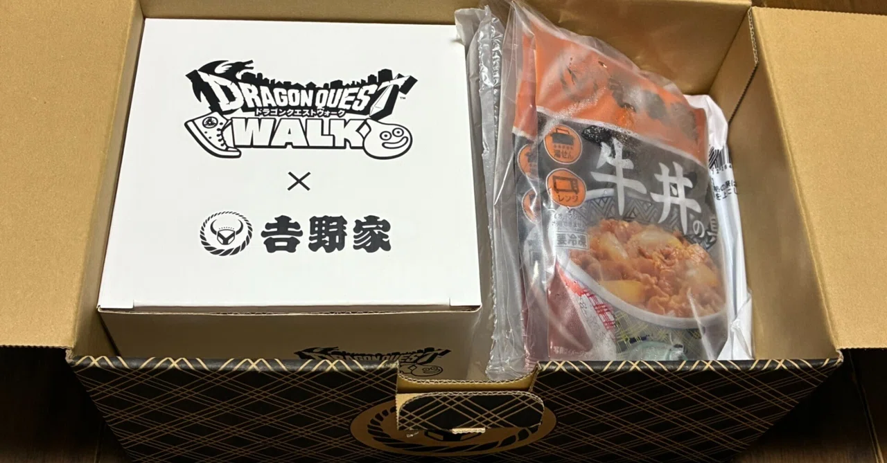 ドラクエウォークコラボセット到着！（今日から期間限定で受注生産の