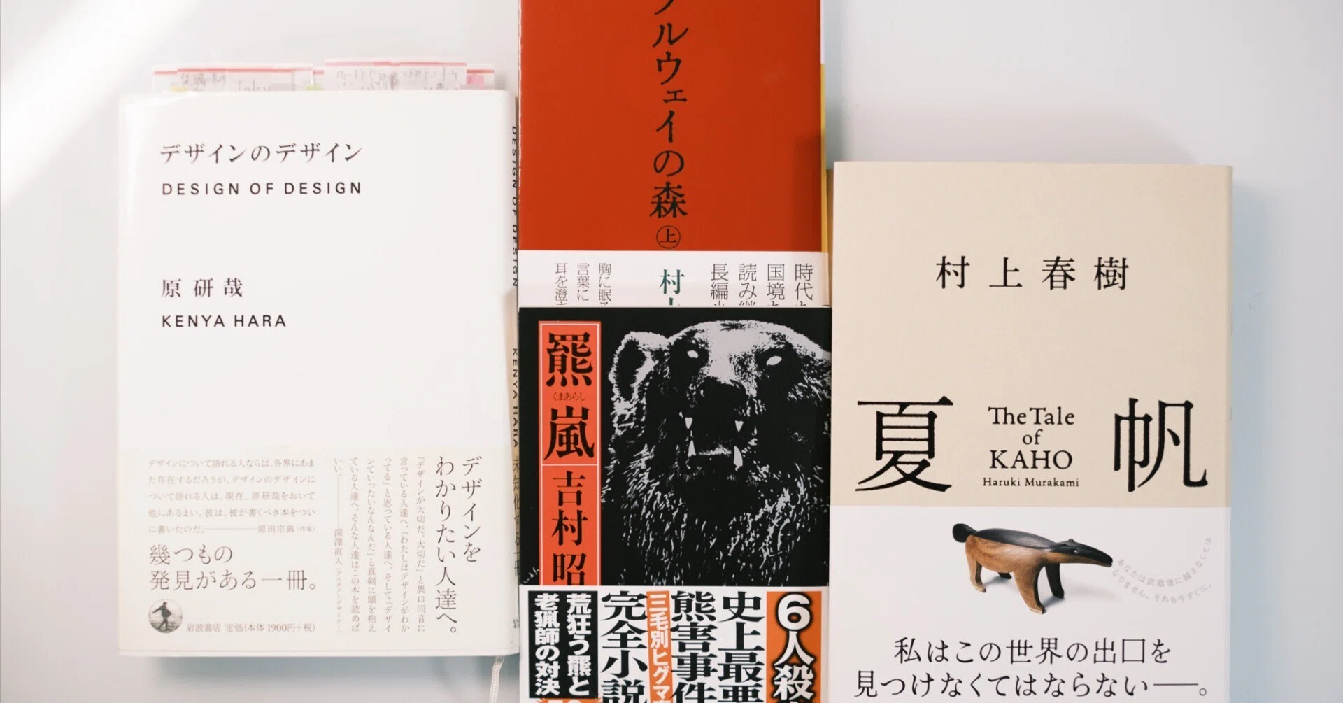 本の購入と読了の日記｜MUSEUM
