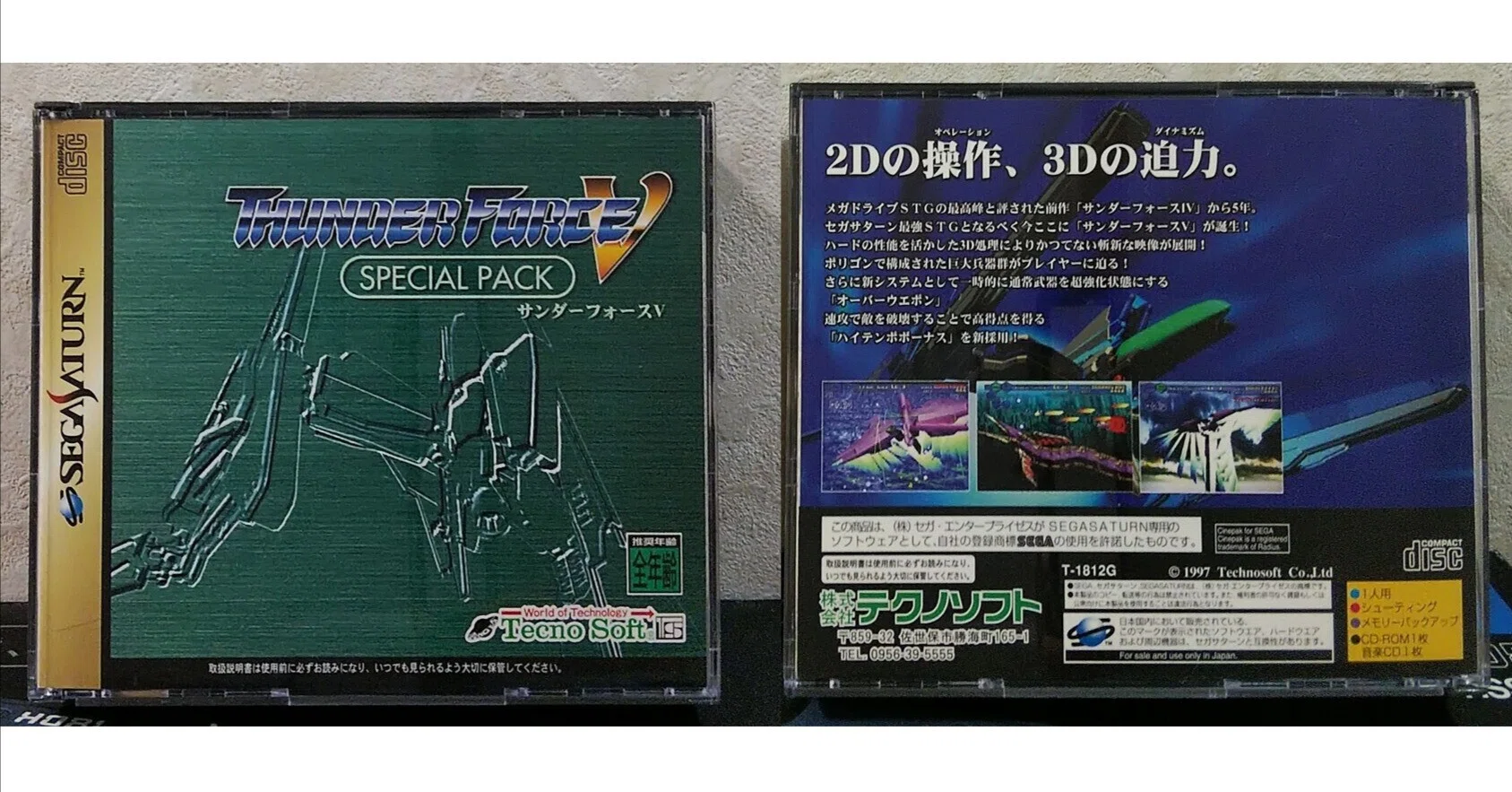 7/11 今日が発売日だった持っているゲームの紹介 ｜R-TY
