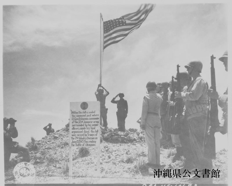 沖縄戦：1945年6月28日】沖縄や朝鮮半島出身捕虜のハワイ