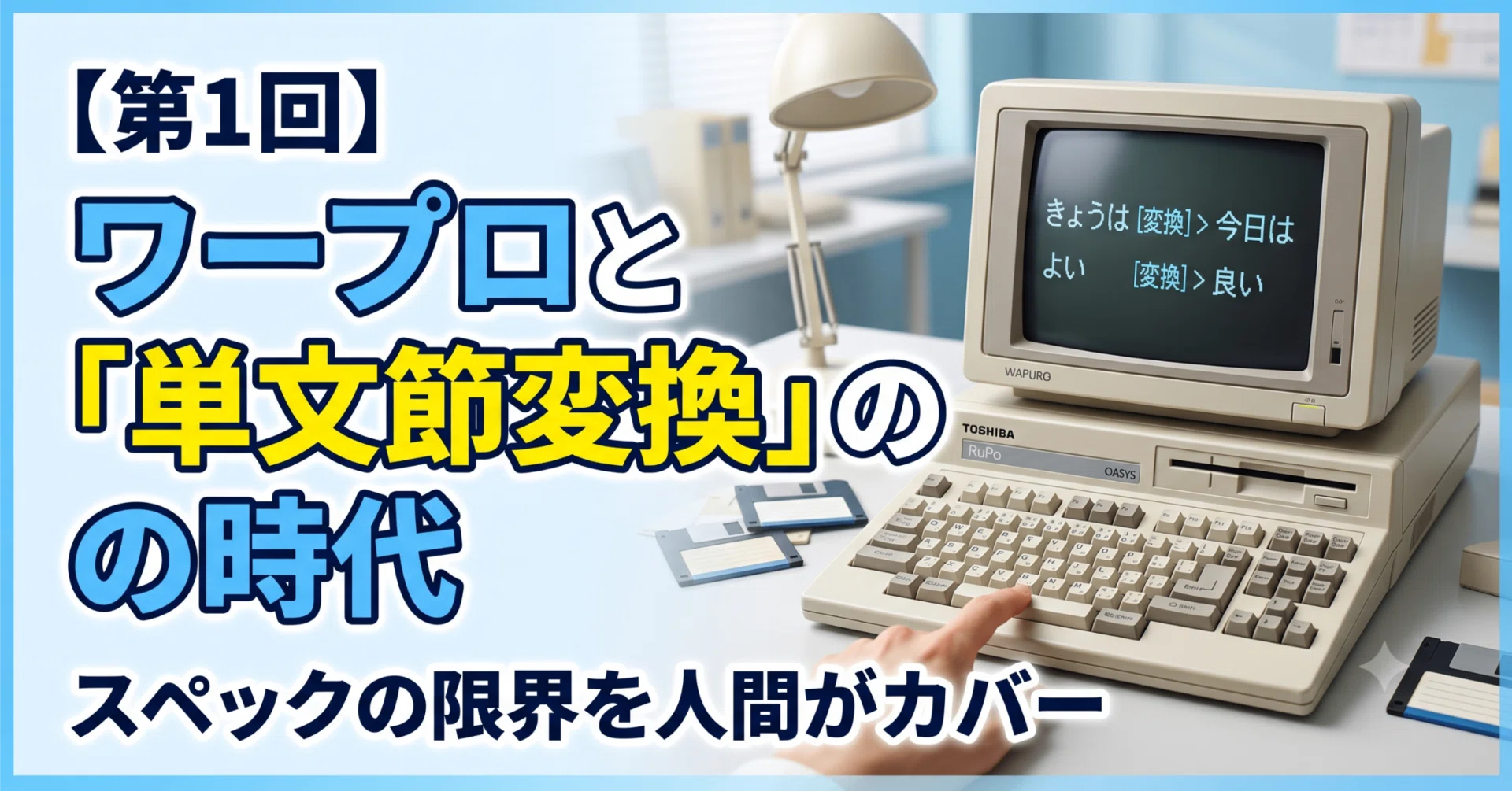 SONY ソニー HB-T7 旧型PC MSX2 HITBIT 管理I-41 SONY ソニー HB-T7