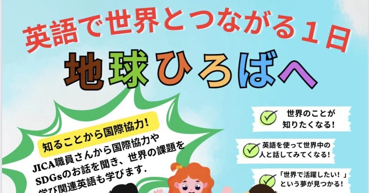 jica とは