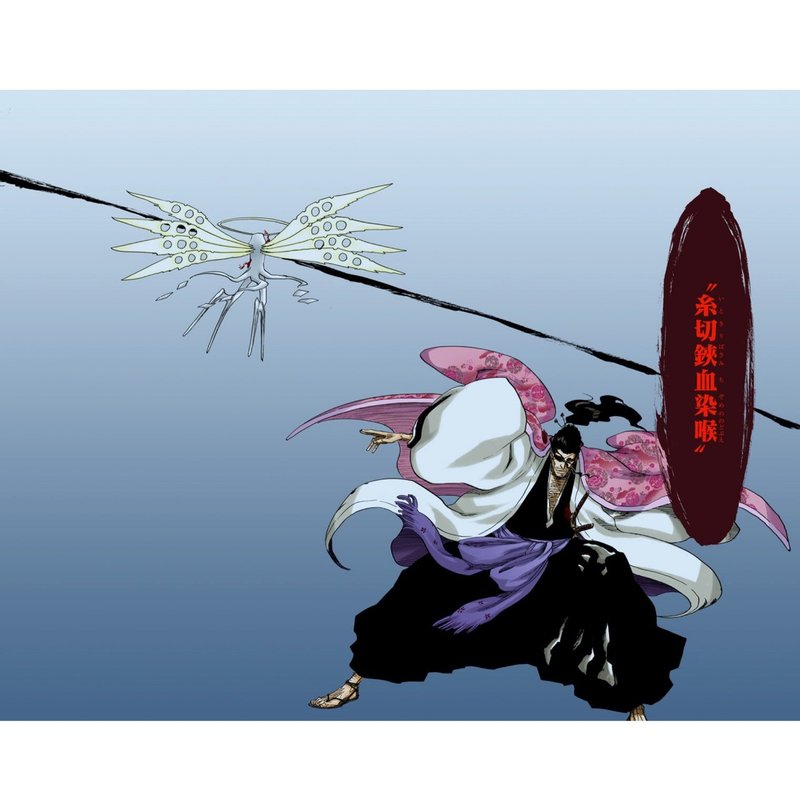 Bleach ニワカが語る 護廷十三隊全隊長卍解まとめ Part4 Mitamin Note Bleach ニワカが語る 護廷十三隊全隊長卍解まとめ Part4 Mitamin Note