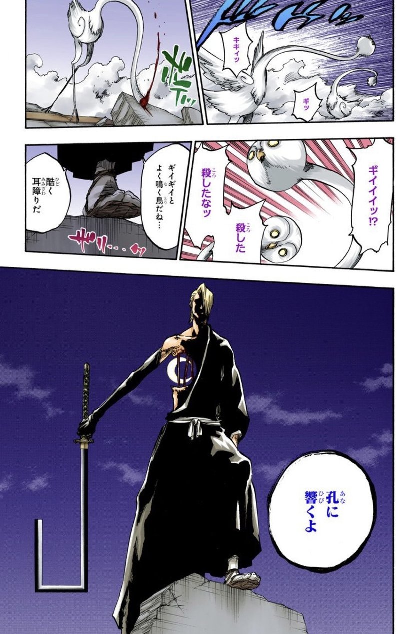 Bleach ニワカが語る 護廷十三隊全隊長卍解まとめ Part4 Mitamin Note