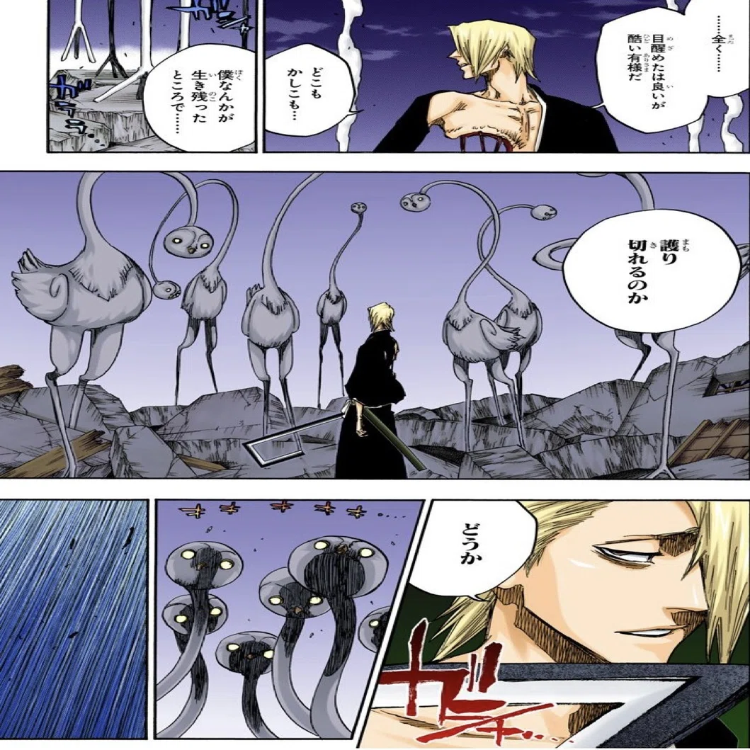 Bleach ニワカが語る 護廷十三隊全隊長卍解まとめ Part4 Mitamin Note