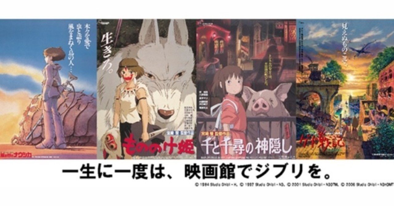 映画のどこをどう読むか : 映画理解学入門（ジブリLibrary） 映画のどこをどう読むか : 映画理解学入門 その他(書籍)】ジブリ