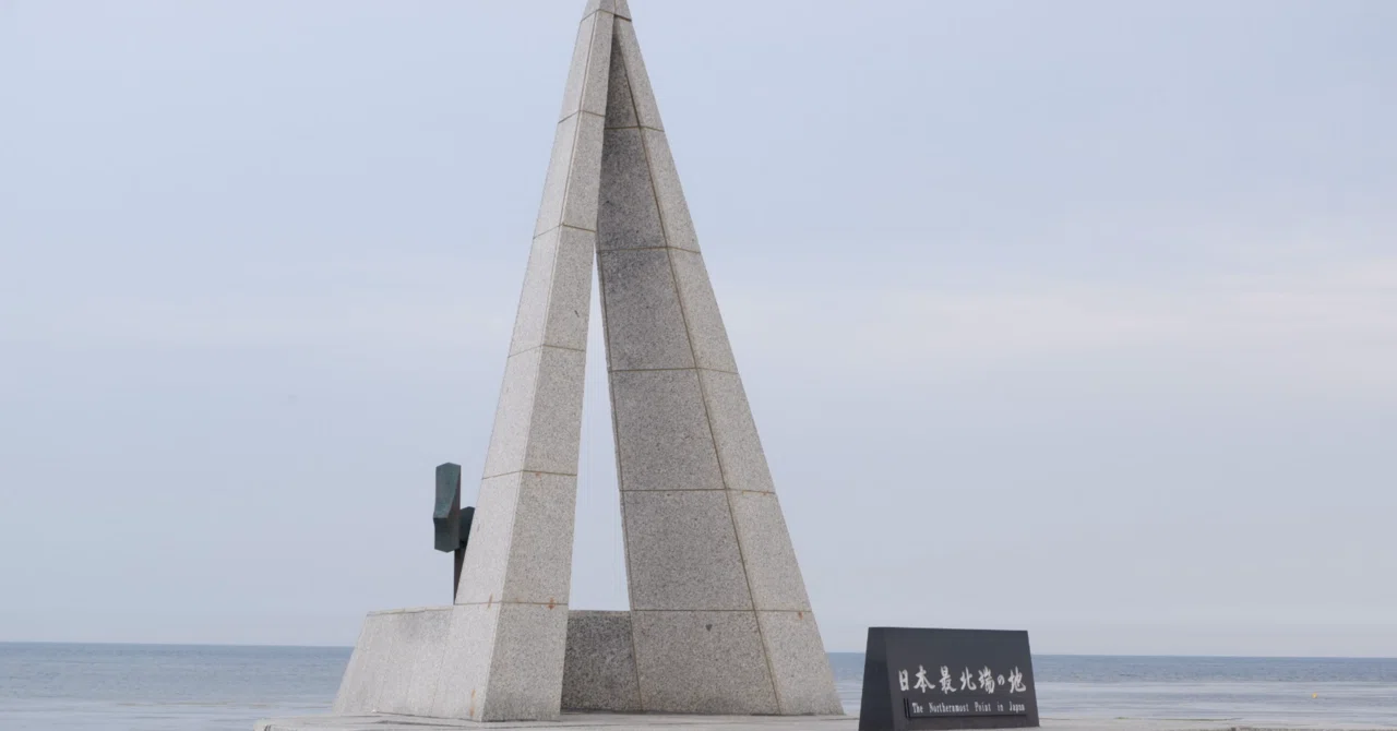 とうとう日本の最北端へ｜北海道 稚内市｜#97｜茜里