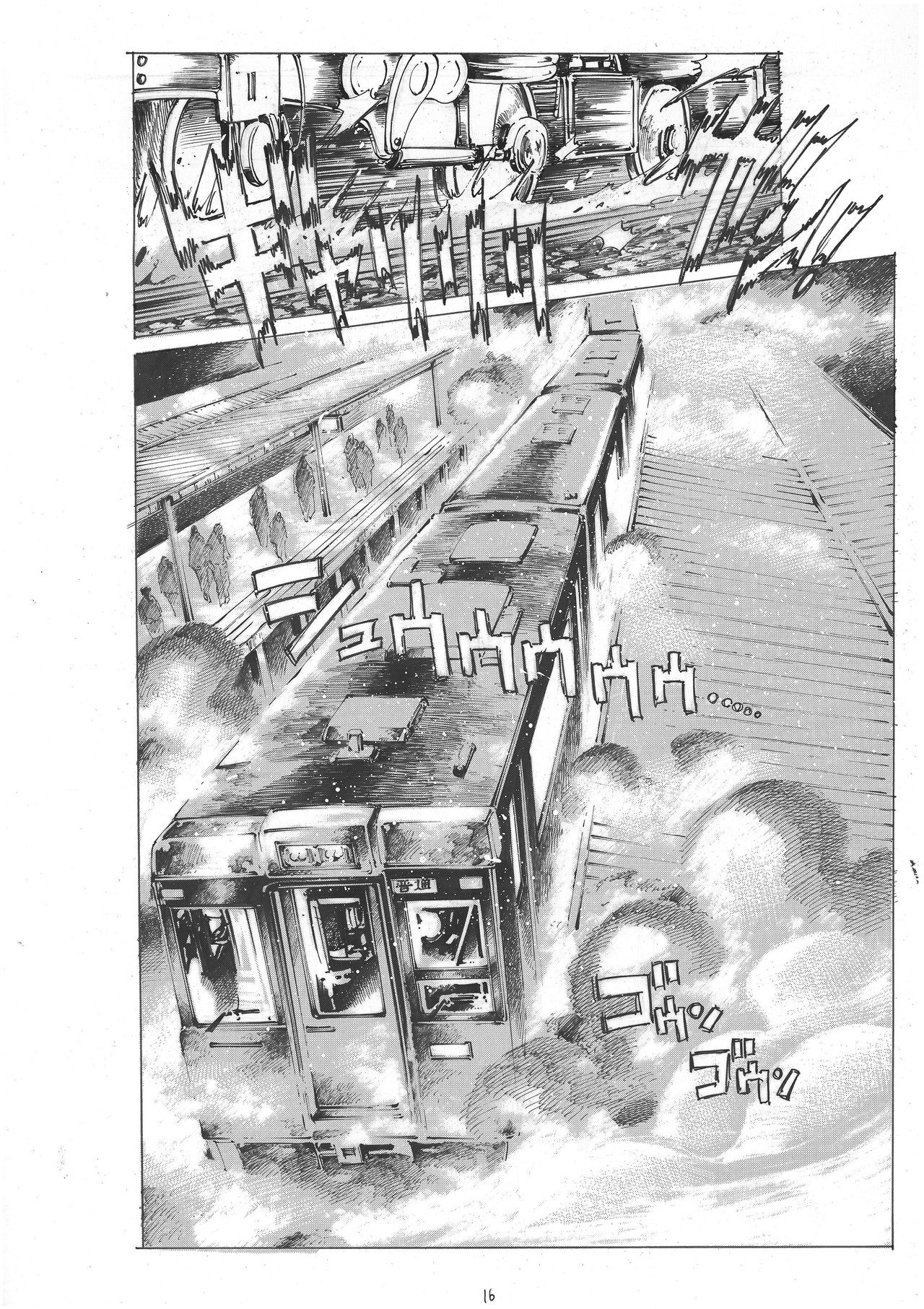 今日 は 仕事 休み ます 今日 は 仕事 休み ます