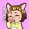 猫乃あくび