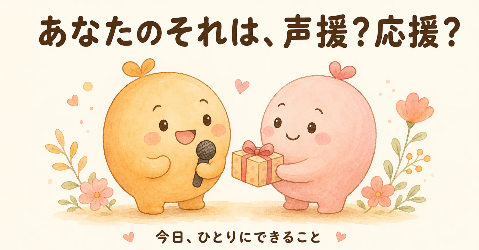 もう決まっています！！メッセージ返せません。 上田 綺世選手から 