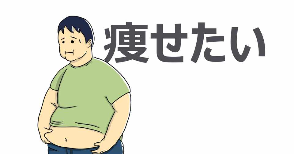 痩せるモチベーション Hero スーツをカッコよく着こなしたい筋トレ男児 Note