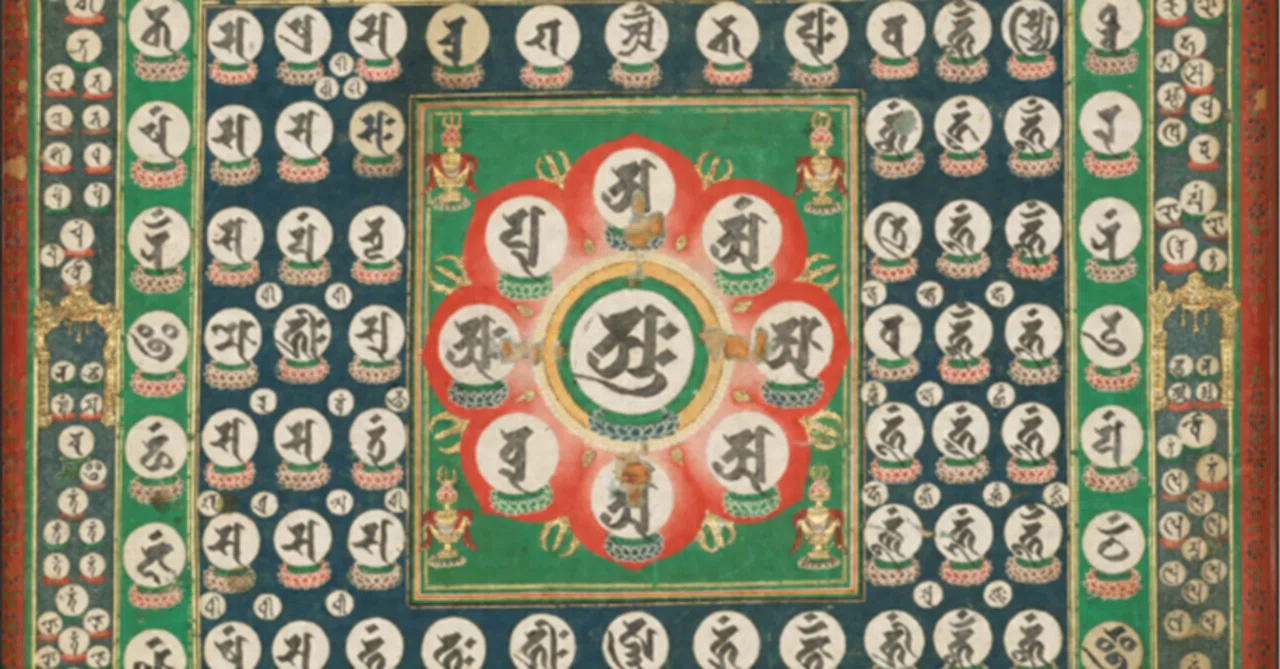 神代文字とフトマニ図と曼荼羅】卜占の兆から文字へ──「観る祈り」の