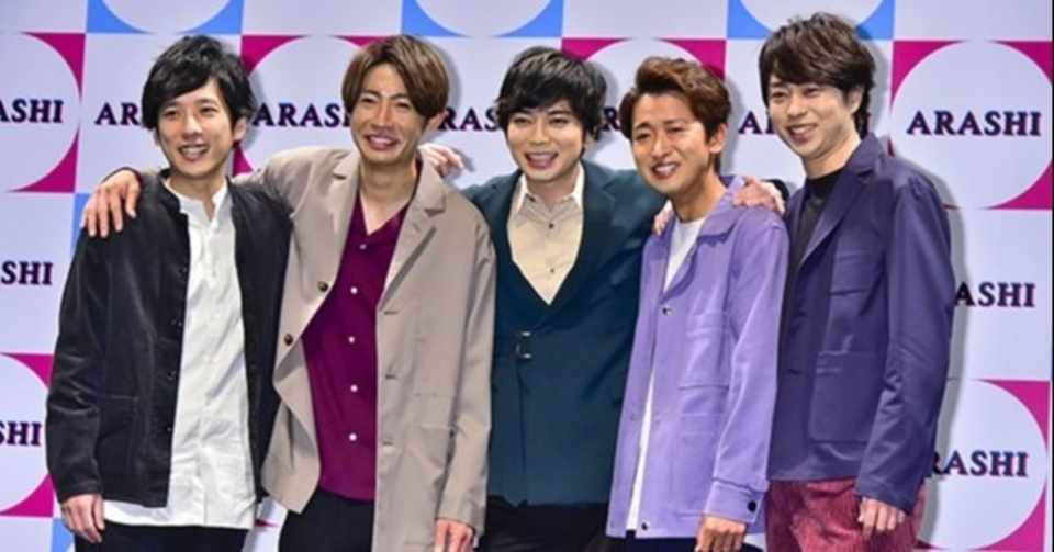 嵐 新作reborn曲 Face Down Reborn リリース Pocket Tune Times 聴きながら読める音楽ウェブマガジン Note