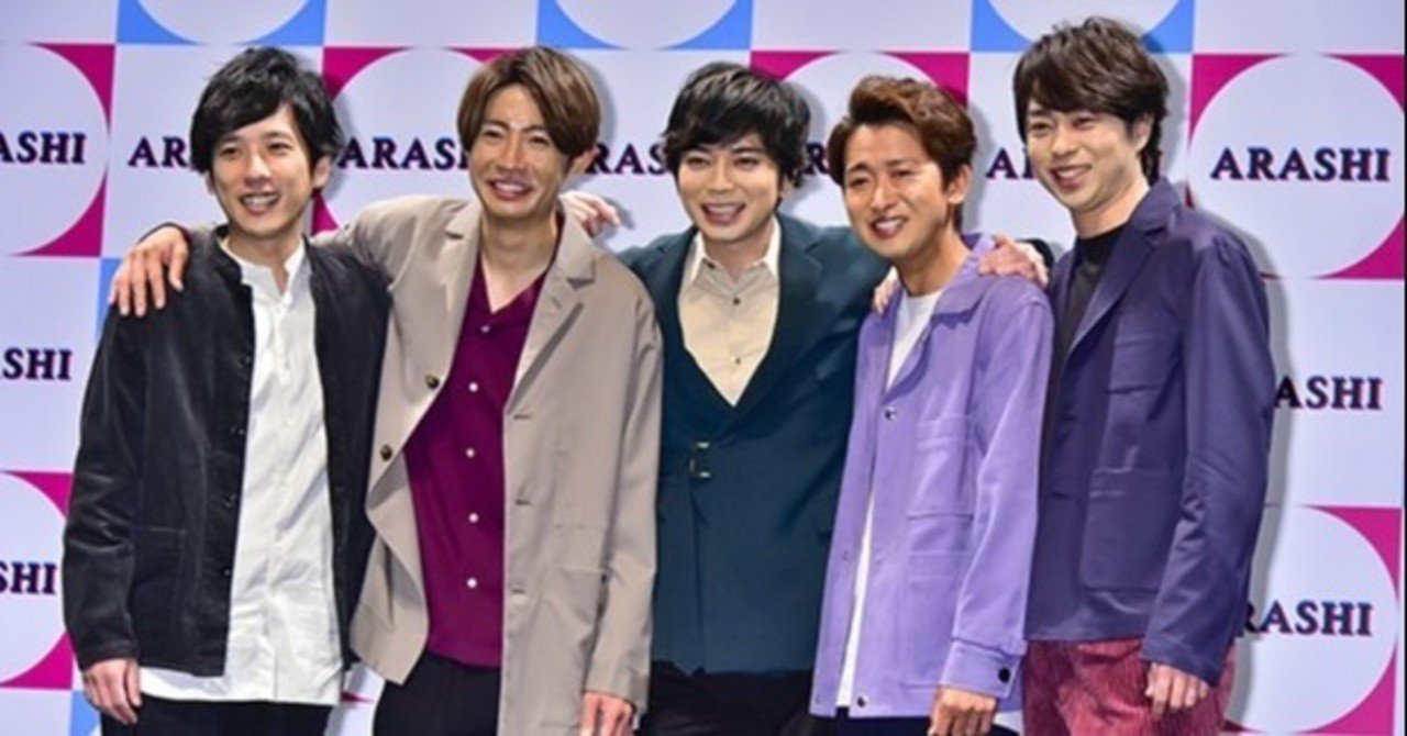 嵐 新作reborn曲 Face Down Reborn リリース Pocket Tune Times 聴きながら読める音楽ウェブマガジン Note