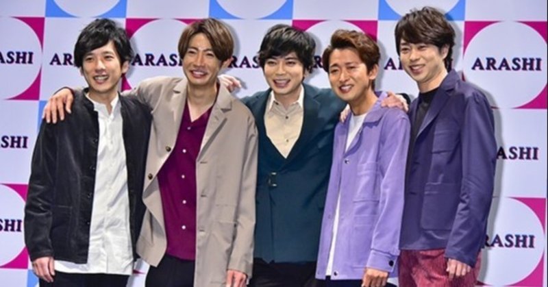嵐 新作reborn曲 Face Down Reborn リリース Pocket Tune Times 聴きながら読める音楽ウェブマガジン Note