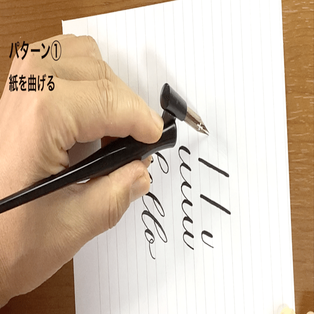 左利きの方のペンの持ち方 カリグラフィー はまね先生 カリグラファー 趣味系youtuber Note