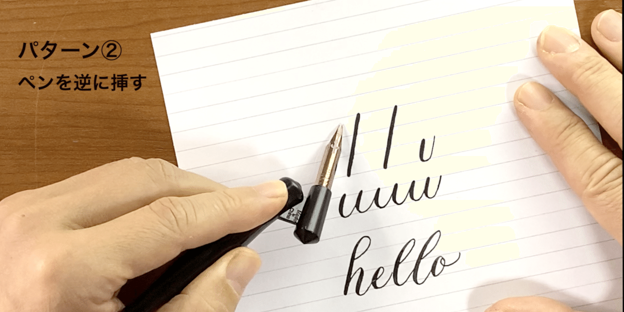 左利きの方のペンの持ち方 カリグラフィー はまね先生 カリグラファー 趣味系youtuber Note 左利きの方のペンの持ち方 カリグラフィー はまね先生 カリグラファー 趣味系youtuber Note