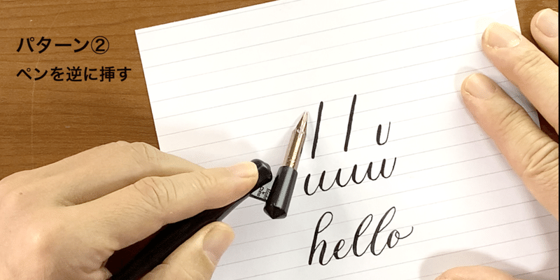 左利きの方のペンの持ち方 カリグラフィー はまね先生 カリグラファー 趣味系youtuber Note