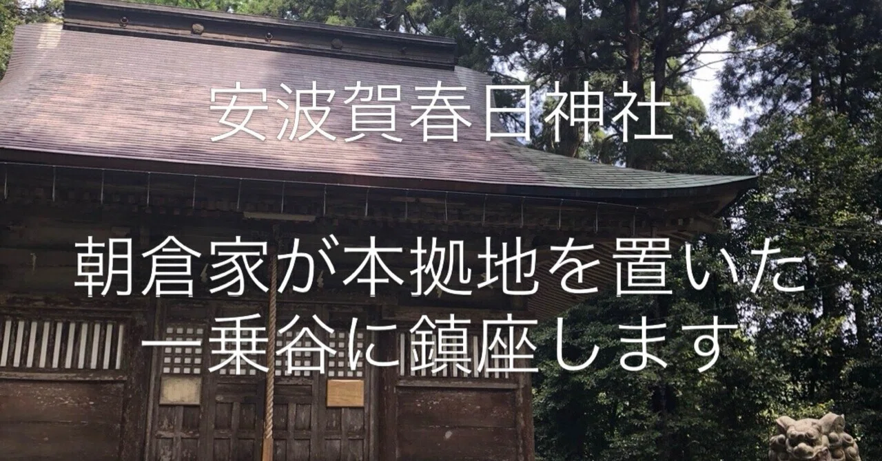 希少】朝倉始末記 藤居正規 朝倉始末記 (日本合戦騒動叢書 4) | 藤居