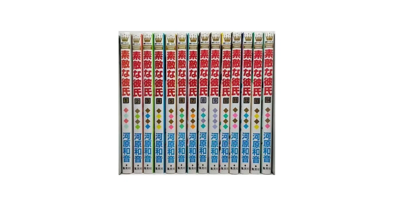 素敵な彼氏 漫画全巻専門店 <コミックセット>｜漫画全巻専門店