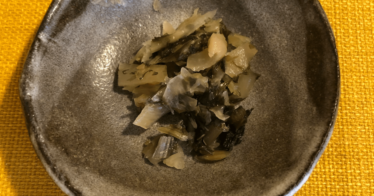松紳で絶賛 土井志ば漬本舗の刻みすぐき いなごの佃煮 Note 松紳で絶賛 土井志ば漬本舗の刻みすぐき いなごの佃煮 Note