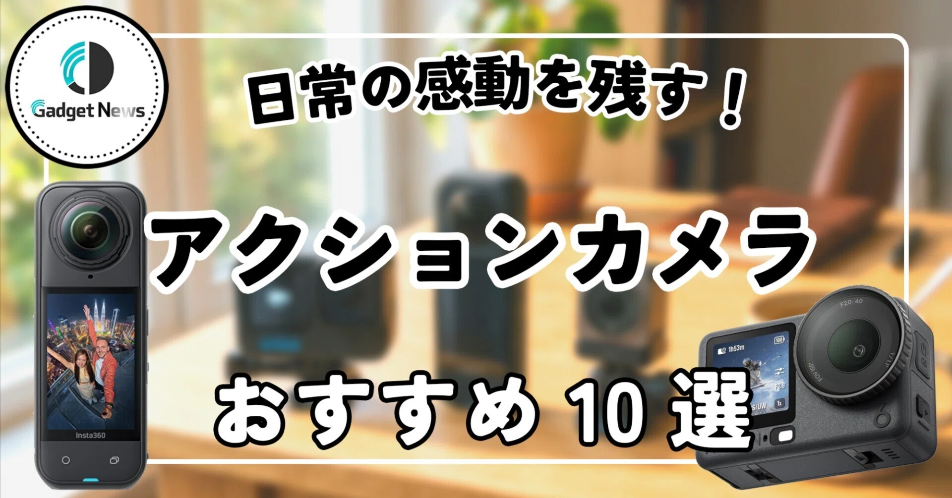 GoPro 10アクションカメラ 本体 アクセサリーセット - メルカリ GoPro 