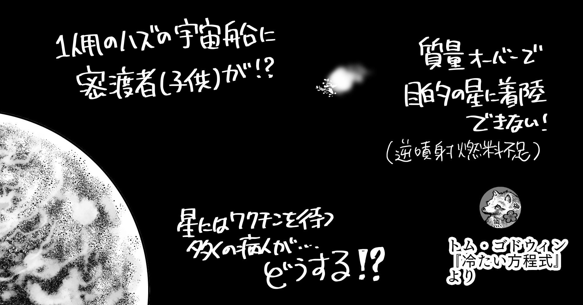 未来さん 新谷明弘 梅熊大介 Note 未来さん 新谷明弘 梅熊大介 Note
