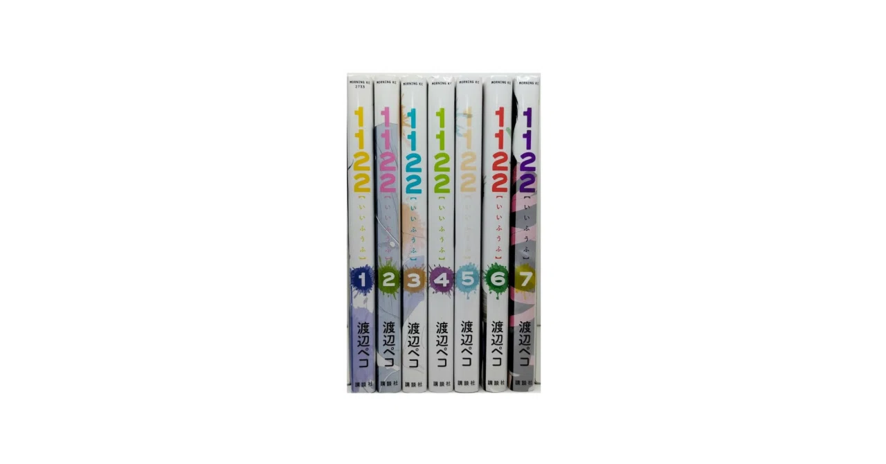漫画まとめ売り コミック全巻セット・まとめ買い】1122(全7巻)セット | ブックオフ公式