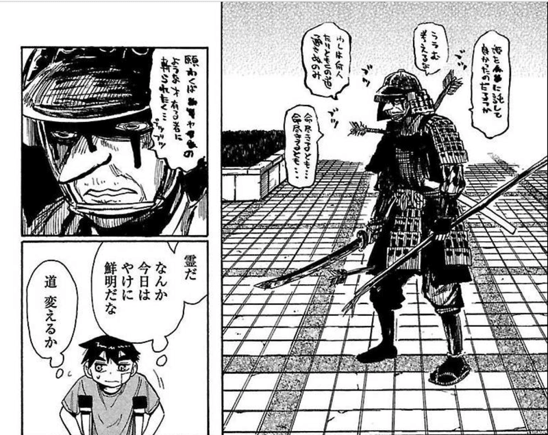 死ぬ前に思い出すだろう漫画 スピリットサークル Hohohoi Note 死ぬ前に思い出すだろう漫画 スピリットサークル Hohohoi Note
